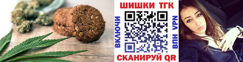 Cannafood конопля Плавск