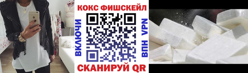 КОКАИН Эквадор  купить наркоту  Плавск 
