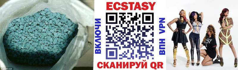 где купить наркотик  Плавск  Ecstasy 280мг 