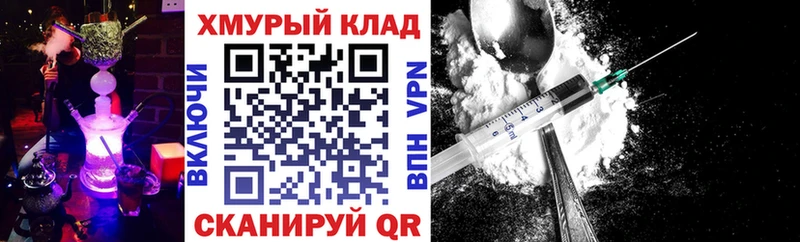 продажа наркотиков  Плавск  Героин Афган 