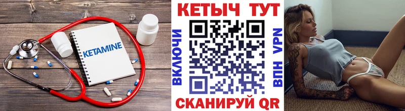 даркнет сайт  Плавск  Кетамин VHQ 