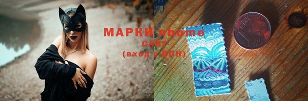 кокаин премиум Аркадак