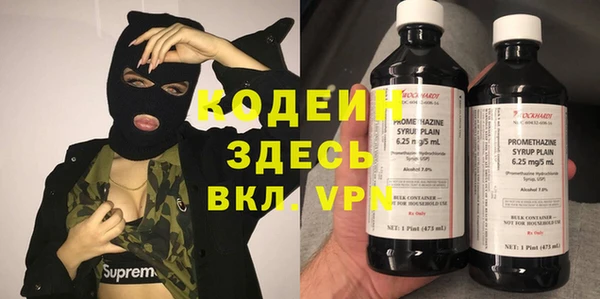 метадон Армянск
