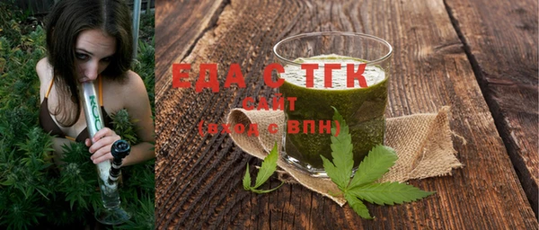 кокаин премиум Аркадак