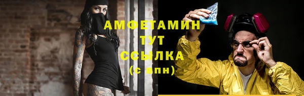 spice Баксан