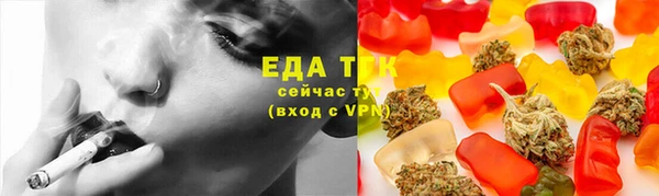 бошки Балабаново