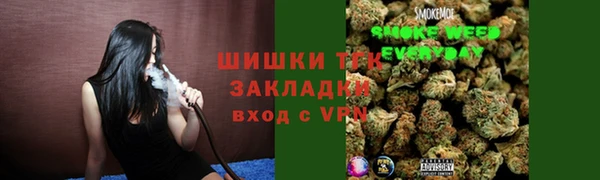 кокаин премиум Аркадак