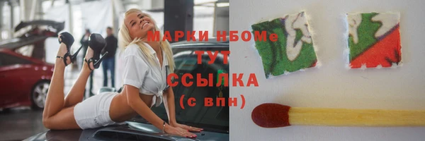 марки nbome Гусев