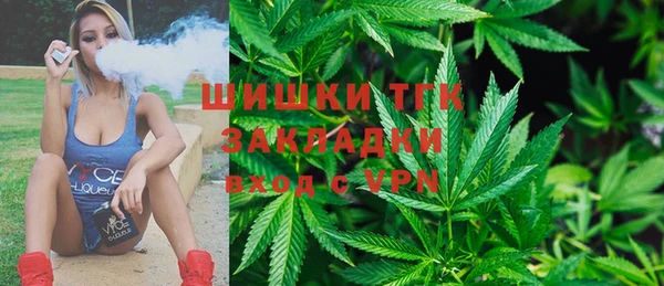 каннабис Балахна