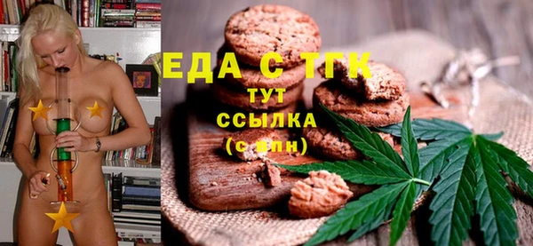 метадон Армянск