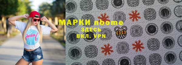 метадон Армянск
