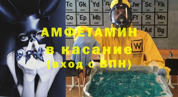 кокаин премиум Аркадак