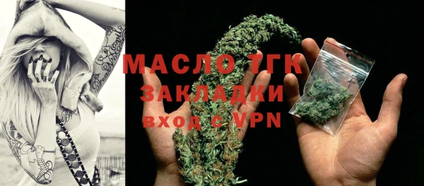ПСИЛОЦИБИНОВЫЕ ГРИБЫ Арсеньев