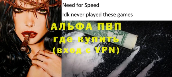 метадон Армянск