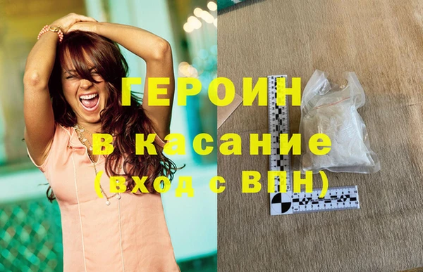 spice Баксан
