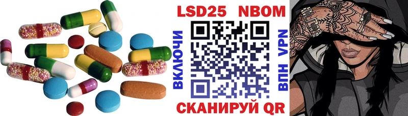 LSD-25 экстази ecstasy  наркошоп  Плавск 