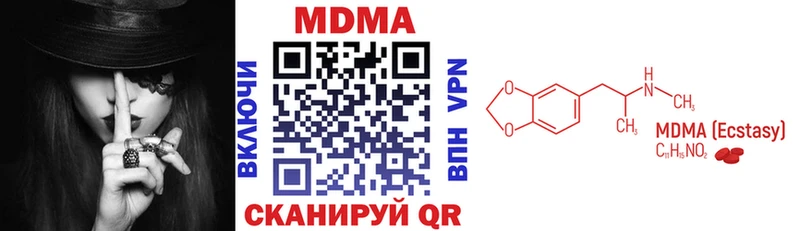 купить наркотики цена  Плавск  MDMA crystal 