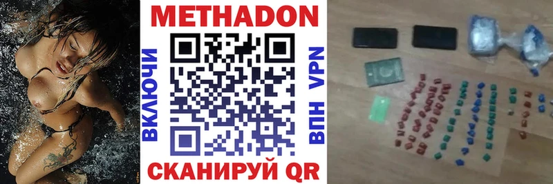 МЕТАДОН белоснежный  дарк нет Telegram  Плавск 