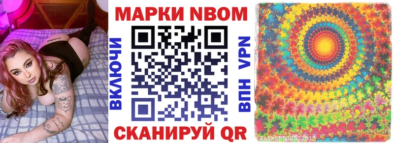Наркотические марки 1,8мг  Плавск 
