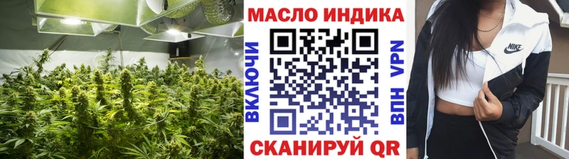 где можно купить   Плавск  ТГК гашишное масло 